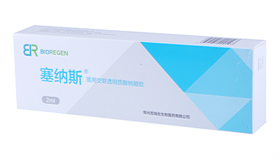 醫(yī)用自交聯(lián)透明質(zhì)酸鈉凝膠0.5ml，1ml，2ml，3ml，5ml，6ml，8ml，10ml，20ml