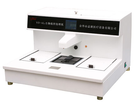 yd-6d生物組織包埋機(jī)