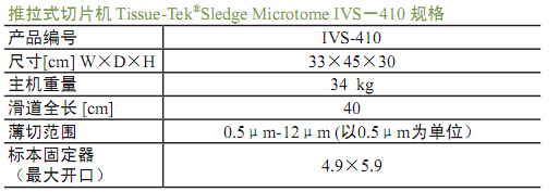 181700555136.jpg ivs-40-1.jpg
