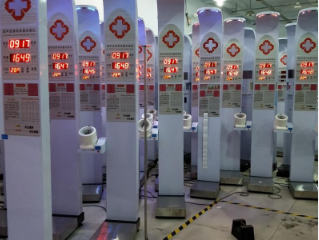 醫(yī)用身高體重血壓超聲波體檢機(jī)