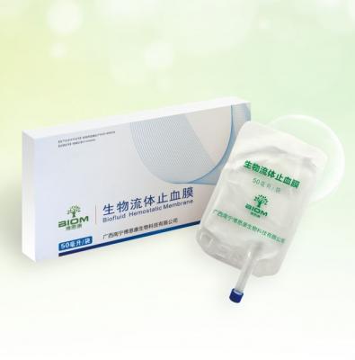 生物流體止血膜20ml，30ml