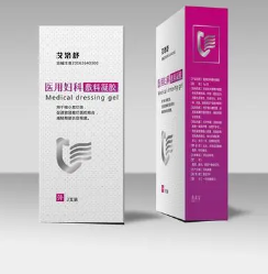 婦科流體敷料10ml/瓶；20ml/瓶