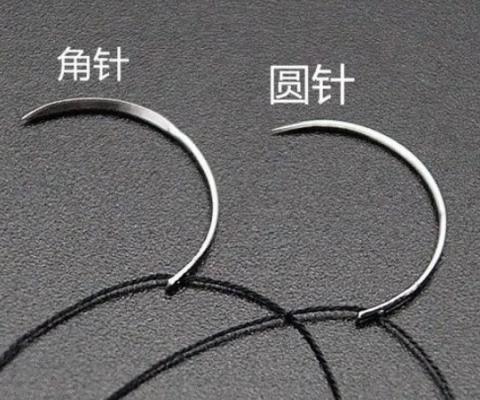 荷包縫合針45、52、65