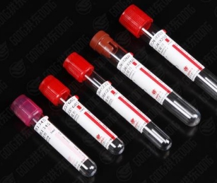 一次性使用真空采血管5ml；10ml見微