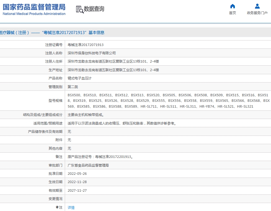 111652337326.jpg 微信截圖_20240911165052.jpg