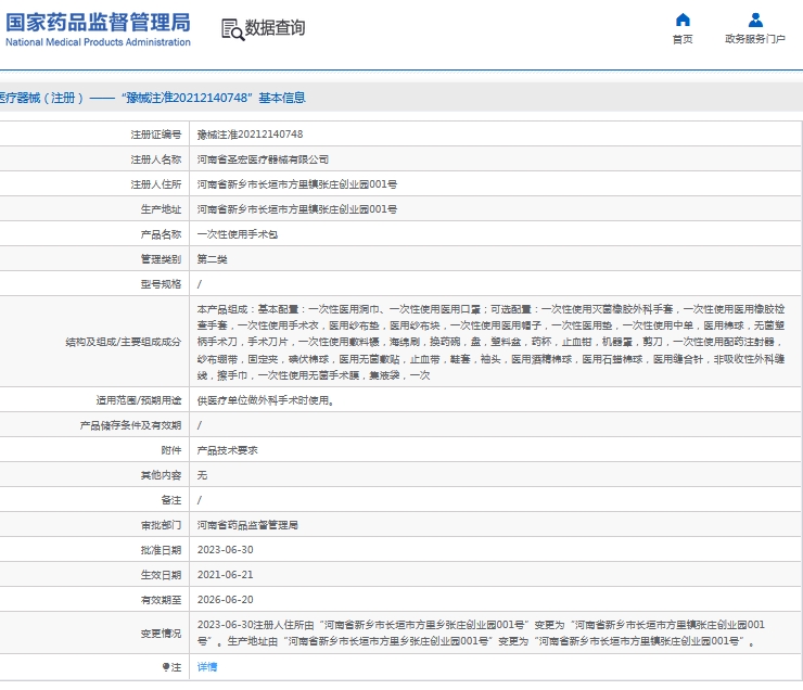微信截圖_20240912165707.jpg