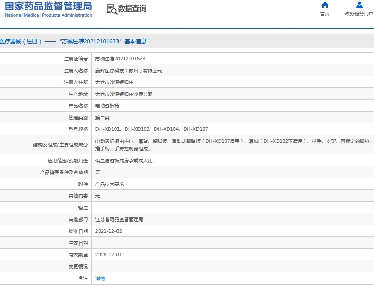 微信截圖_20241009161925.jpg