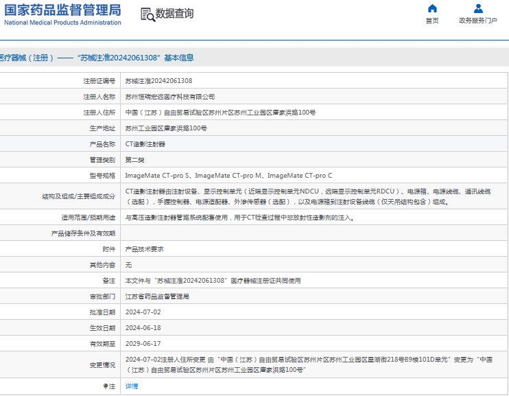 231417467704.jpg 微信截圖_20241023141541.jpg
