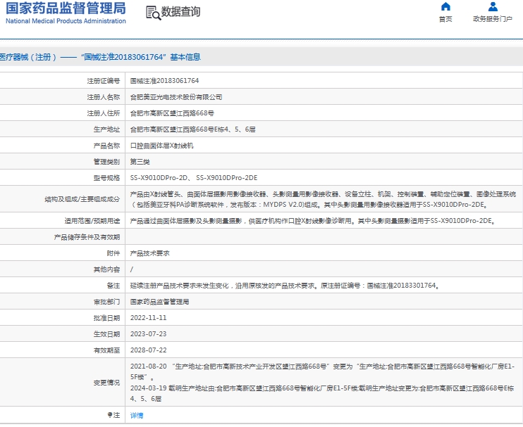 251438367866.jpg 微信截圖_20241025143643.jpg