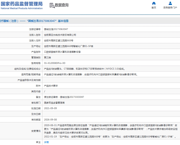 251502491823.jpg 微信截圖_20241025150124.jpg