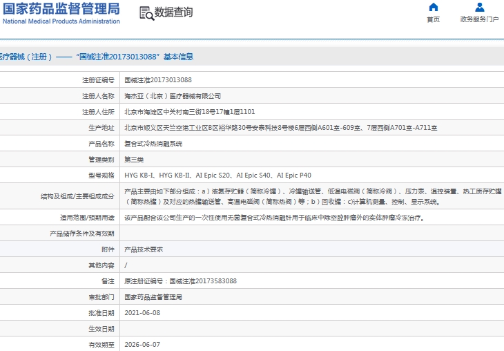 微信截圖_20241028145554.jpg