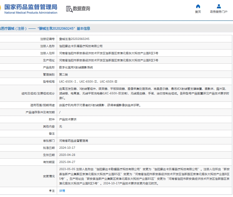 301438488218.jpg 微信截圖_20241030143628.jpg