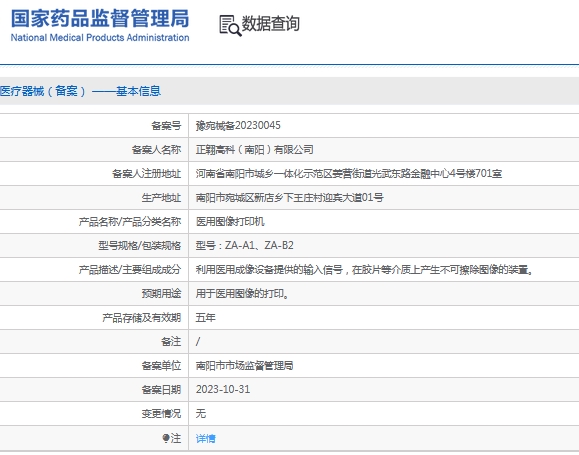 微信截圖_20241111142312.jpg