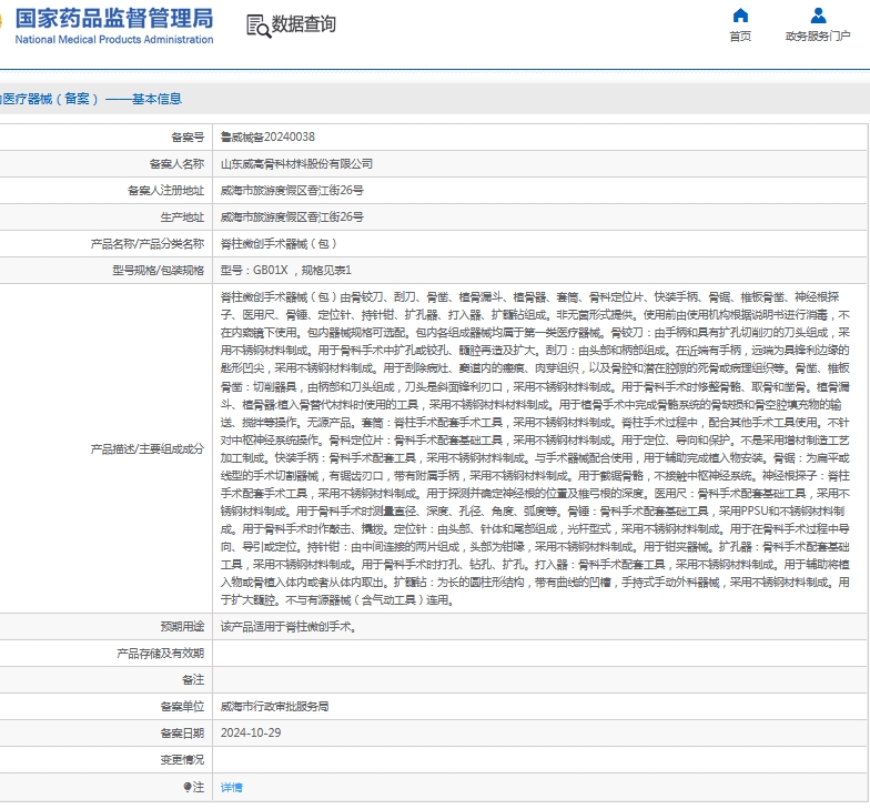 131444584927.jpg 微信截圖_20241113144314.jpg