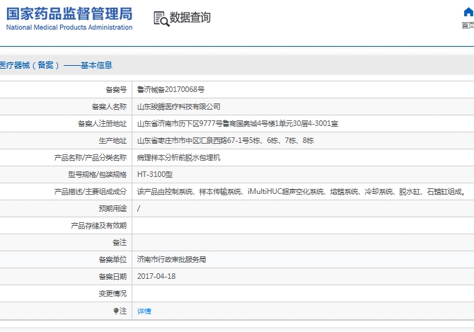 微信截圖_20241115144736.jpg