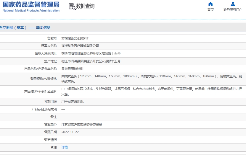 微信截圖_20241216162426.jpg
