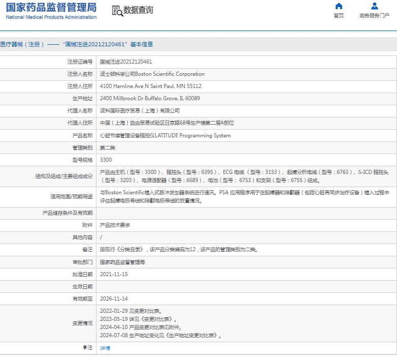 231535448545.jpg 微信截圖_20241223153210.jpg