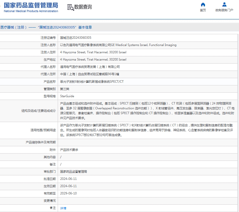 251503496691.jpg 微信截圖_20241225150058.jpg