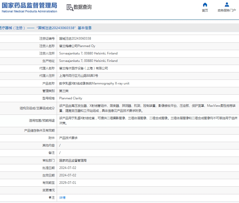 311543017667.jpg 微信截圖_20241231154042.jpg