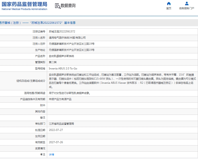 微信截圖_20250116160038.jpg