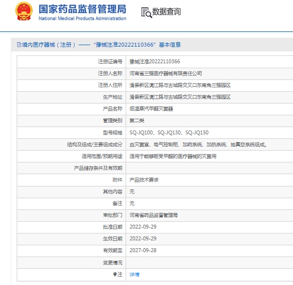 051555346223.jpg 微信截圖_20250205155326.jpg