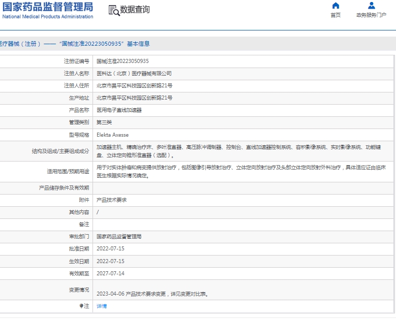 071546175146.jpg 微信截圖_20250207154052.jpg