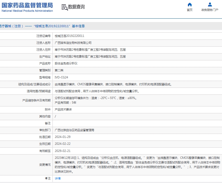 微信截圖_20250207161110.jpg