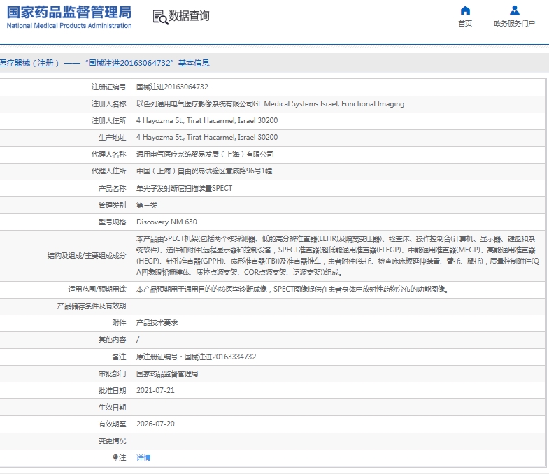 131510371422.jpg 微信截圖_20250213150900.jpg