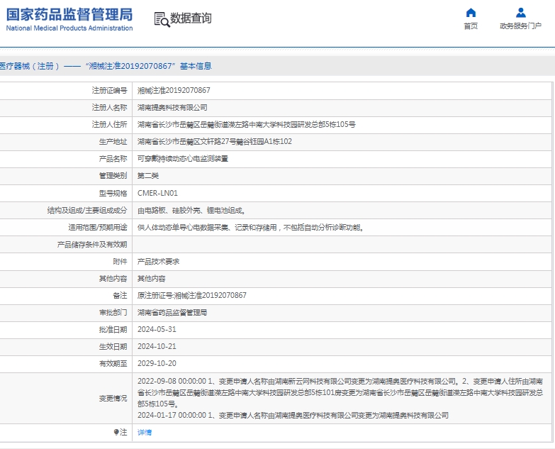 微信截圖_20250214150009.jpg