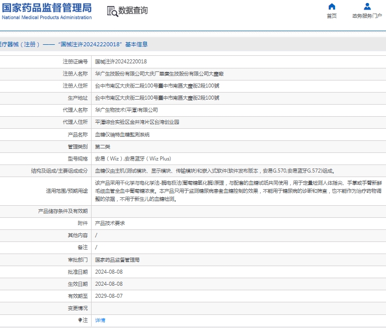 211511319485.jpg 微信截圖_20250221150937.jpg
