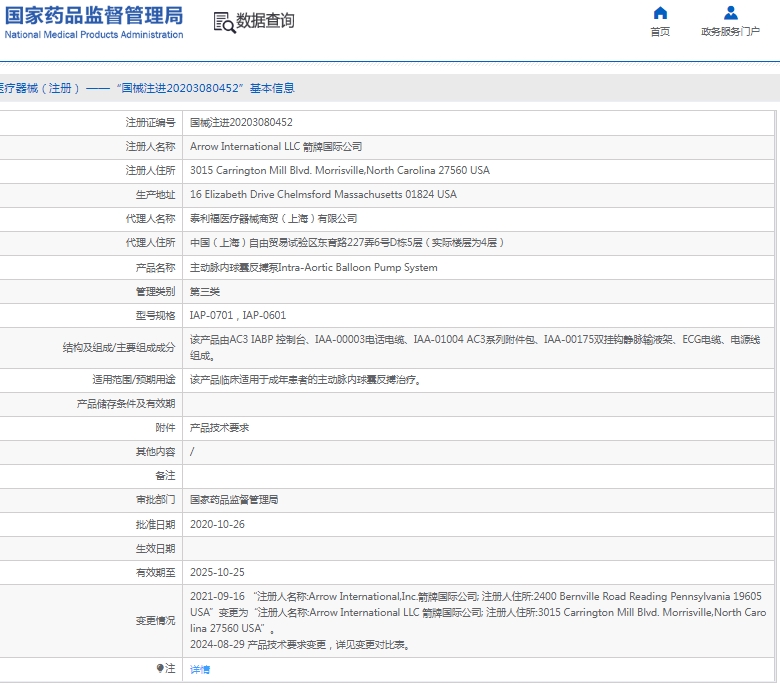121528494580.jpg 微信截圖_20250312152723.jpg
