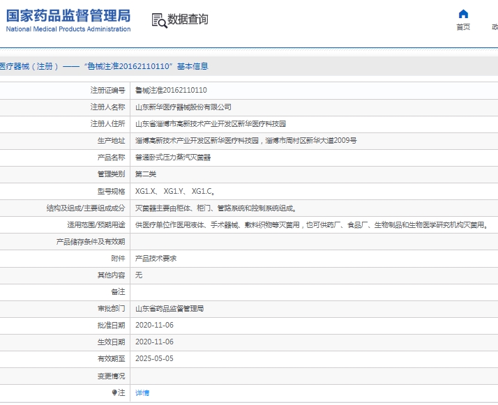 微信截圖_20250314115324.jpg