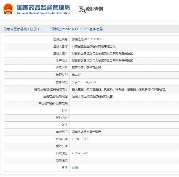 141517333486.jpg 微信截圖_20250314151617.jpg