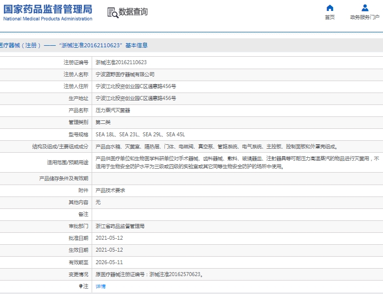 微信截圖_20250314152036.jpg