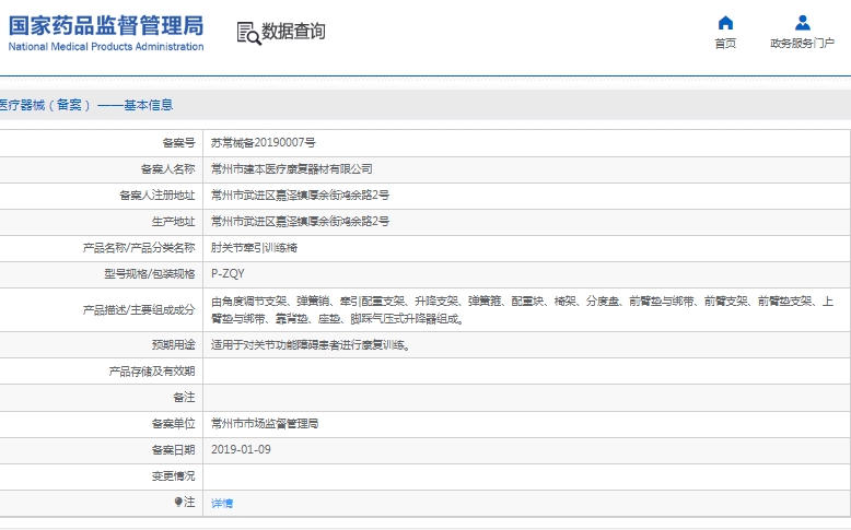 181526025520.jpg 微信截圖_20250318152415.jpg