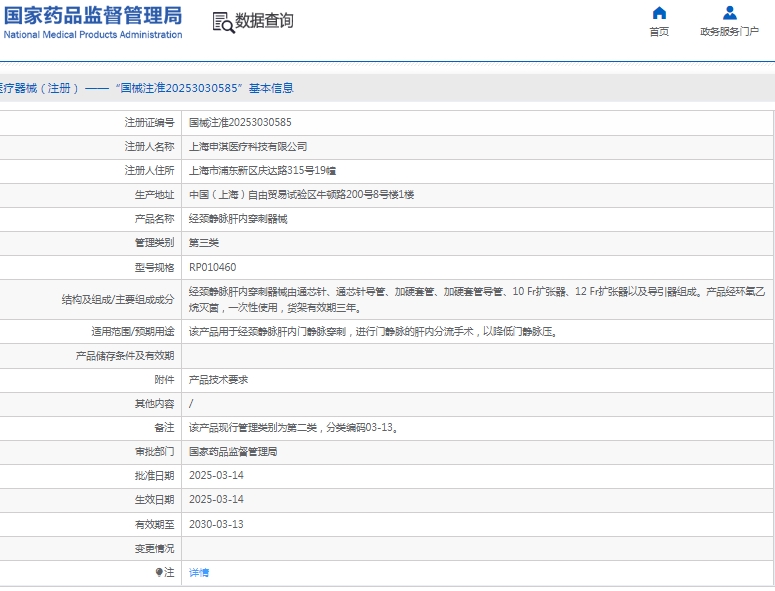 191533436842.jpg 微信截圖_20250319153150.jpg