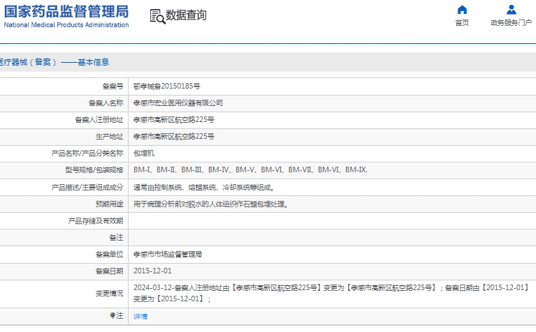 微信截圖_20250324161625.jpg