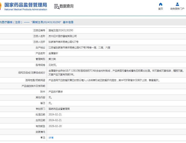 微信截圖_20250325145033.jpg