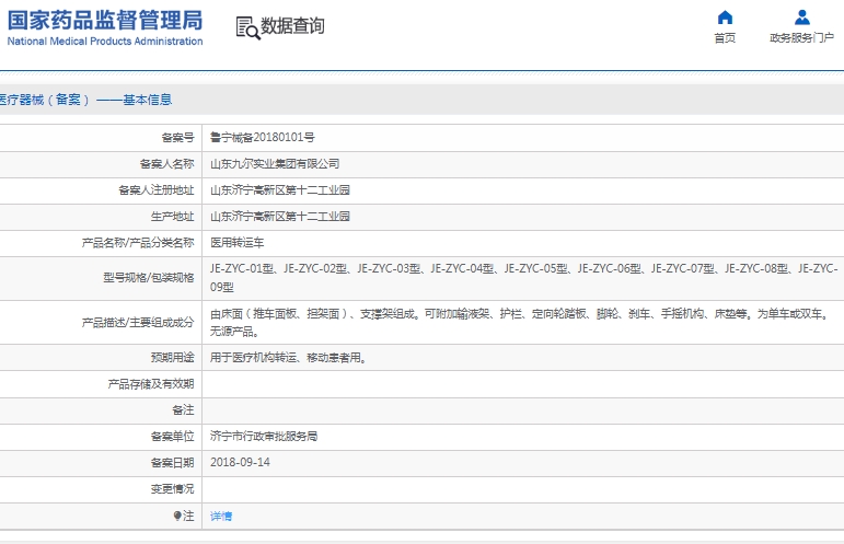 微信截圖_20250326152612.jpg