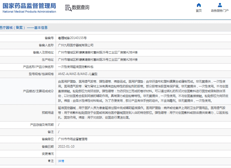 微信截圖_20250327145155.jpg