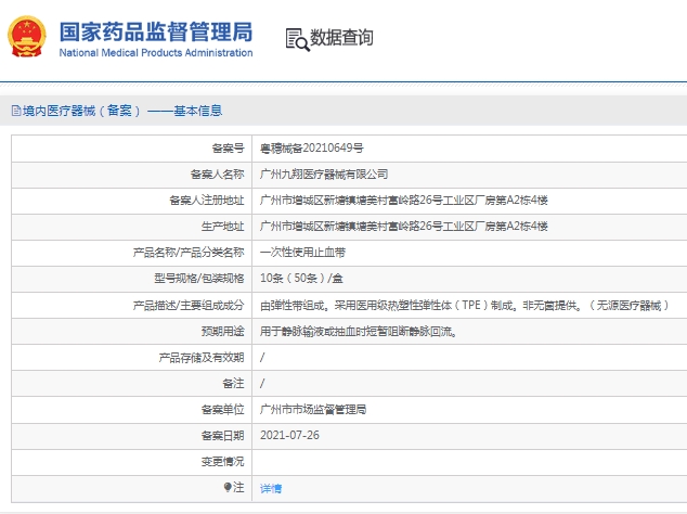 微信截圖_20250327145451.jpg
