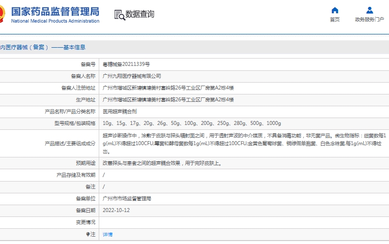 微信截圖_20250327154832.jpg