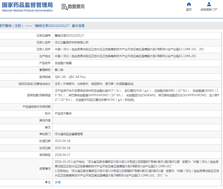 微信截圖_20250331150609.jpg