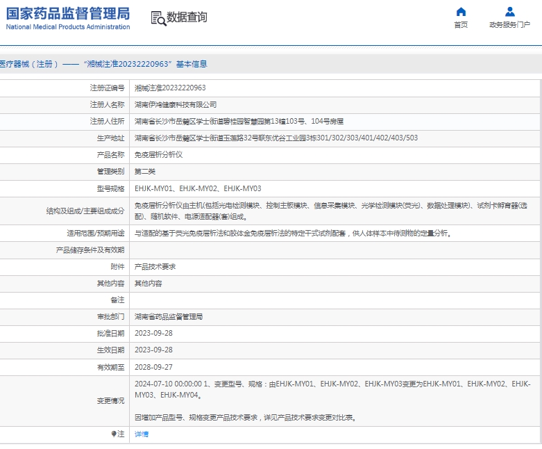 微信截圖_20250331152045.jpg
