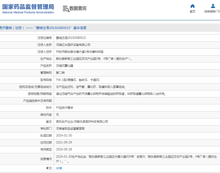 微信截圖_20250402153552.jpg