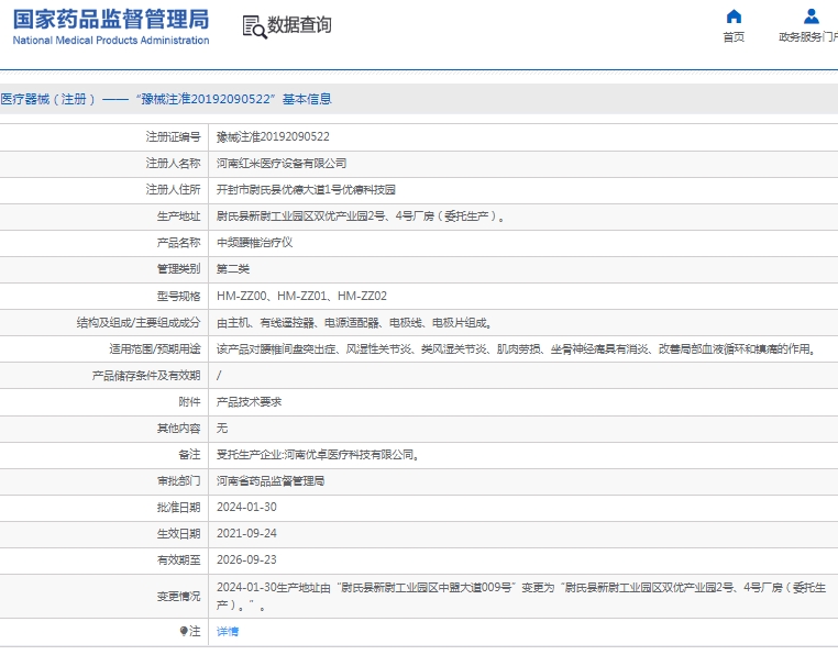 微信截圖_20250402153804.jpg