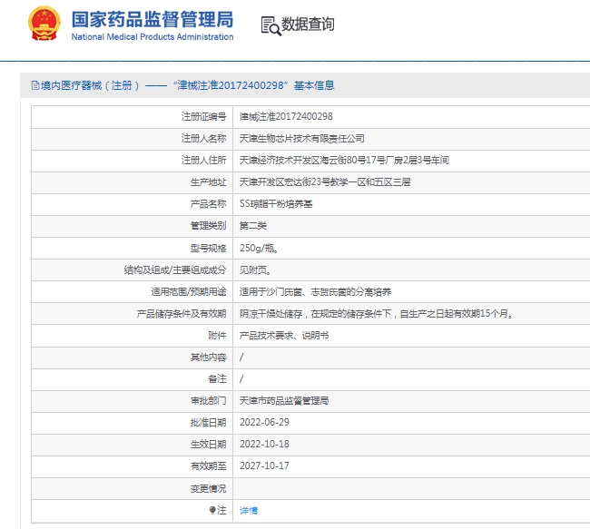 微信截圖_20250403160929.jpg