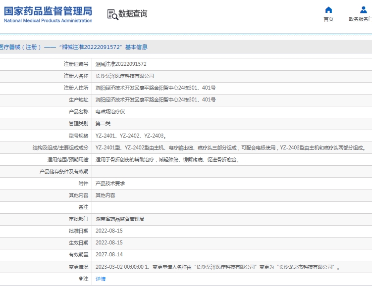 微信截圖_20250407155203.jpg