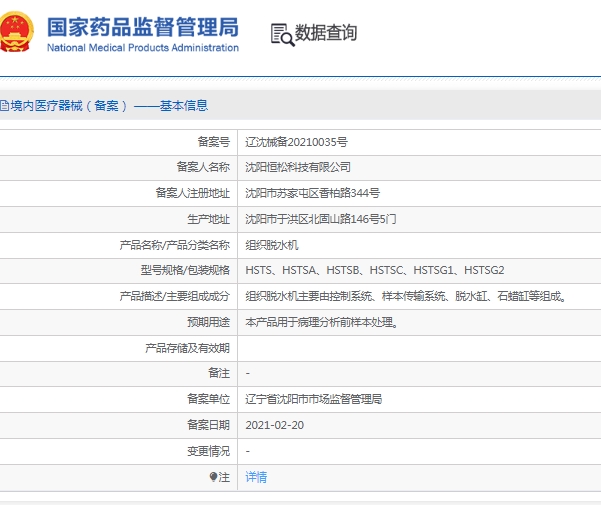 微信截圖_20250408152749.jpg