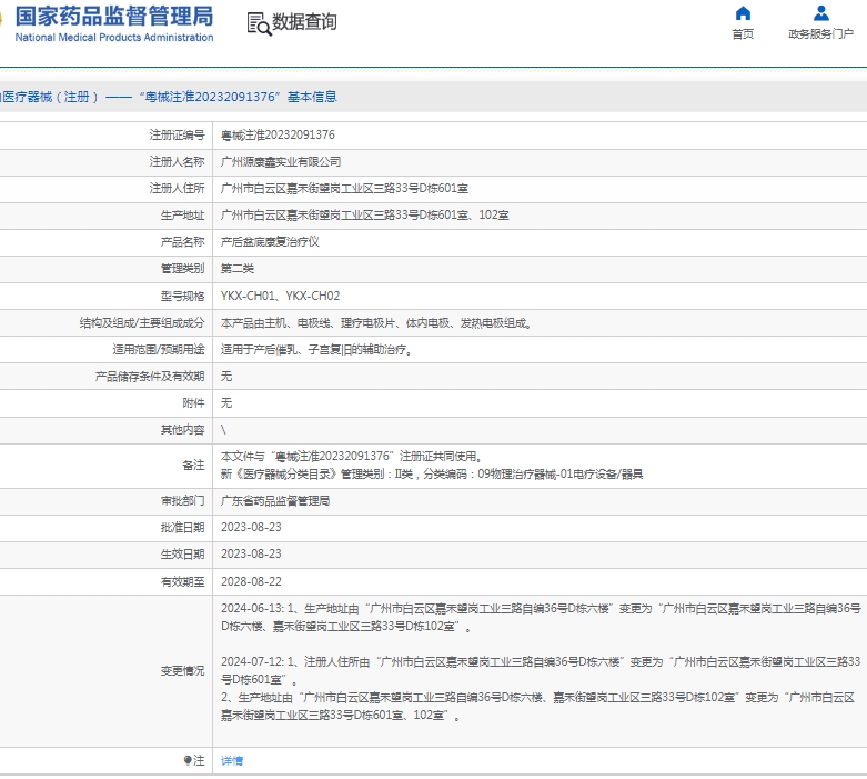 微信截圖_20250408154153.jpg